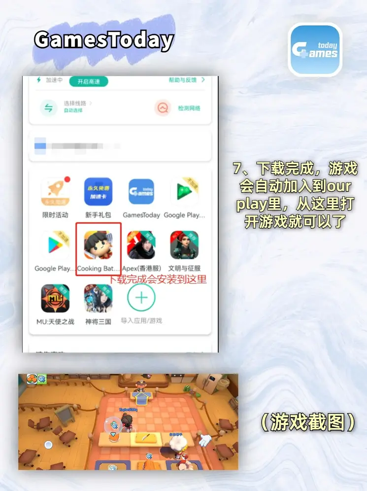 乐博app在线登录截图3