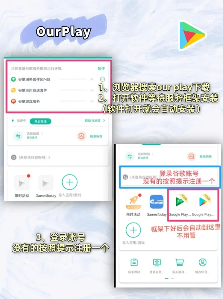 乐博app在线登录截图1